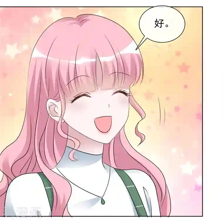 重生后靠脸混娱乐圈第182话 楚倩倩的回应