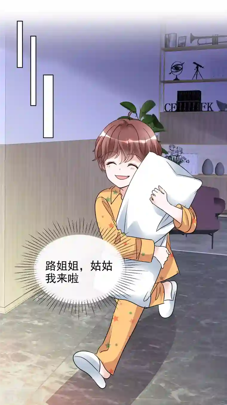 重生后靠脸混娱乐圈第182话 楚倩倩的回应