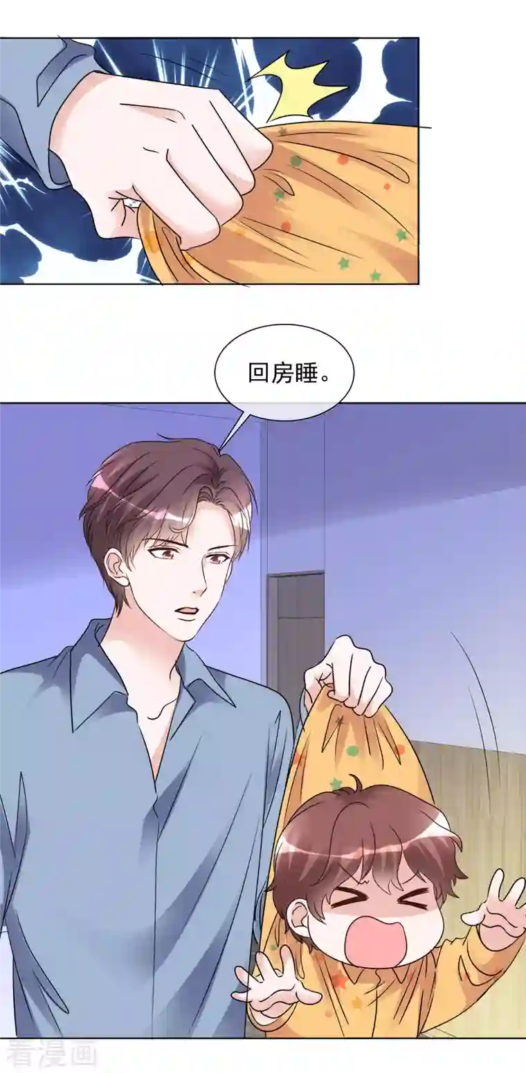 重生后靠脸混娱乐圈第182话 楚倩倩的回应