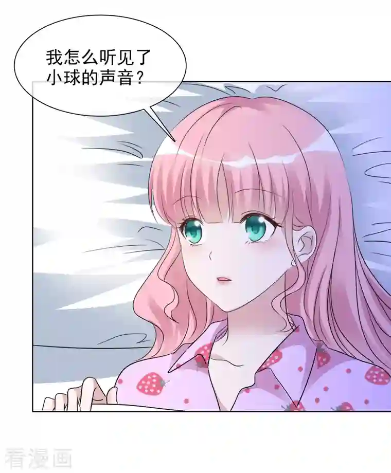 重生后靠脸混娱乐圈第182话 楚倩倩的回应