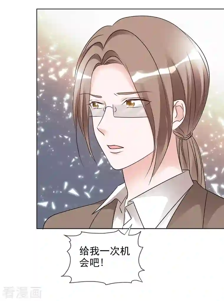 重生后靠脸混娱乐圈第182话 楚倩倩的回应