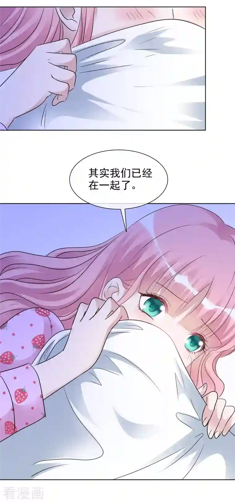 重生后靠脸混娱乐圈第182话 楚倩倩的回应