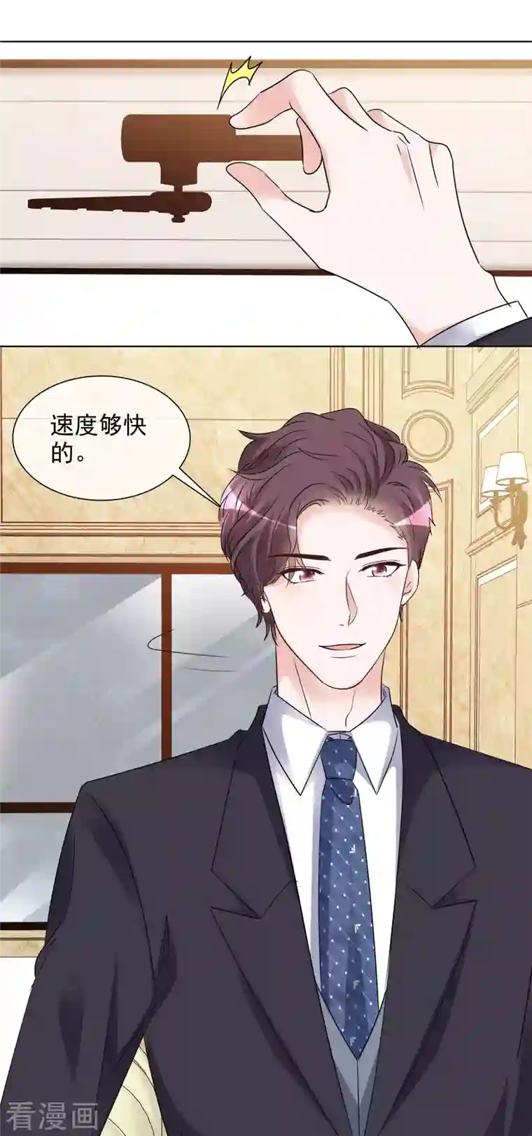 重生后靠脸混娱乐圈第182话 楚倩倩的回应