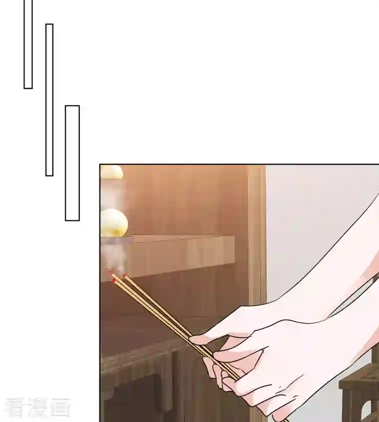 重生后靠脸混娱乐圈第183话 结盟