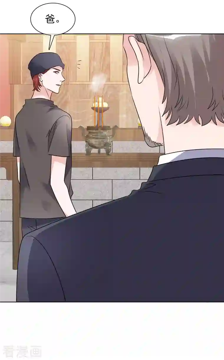 重生后靠脸混娱乐圈第183话 结盟