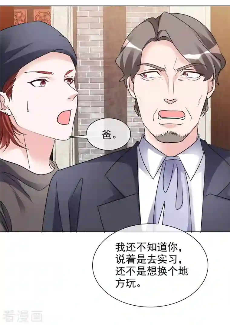 重生后靠脸混娱乐圈第183话 结盟