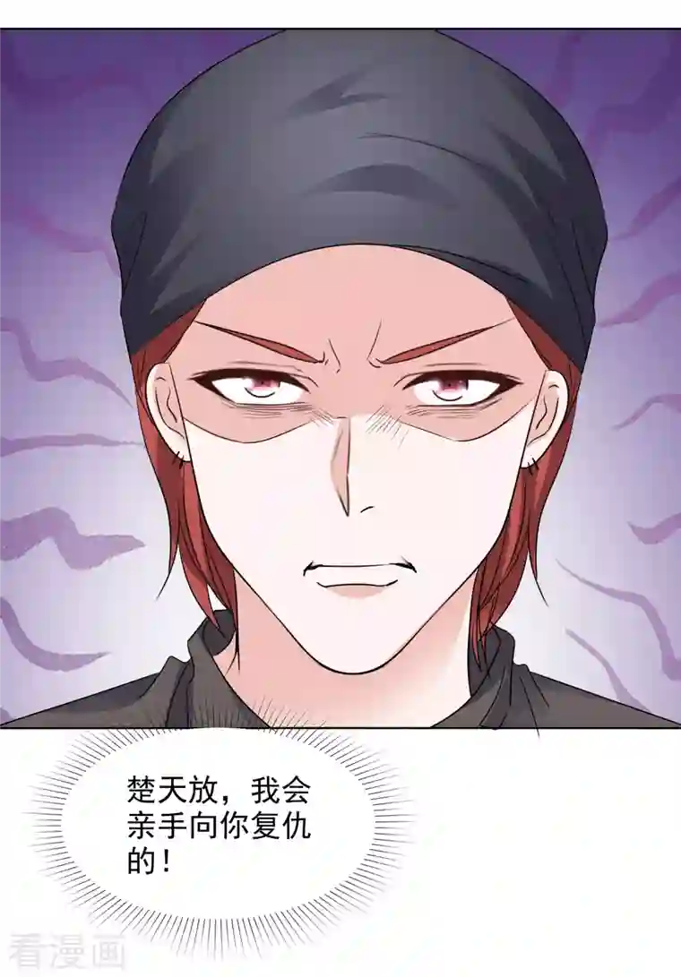 重生后靠脸混娱乐圈第183话 结盟