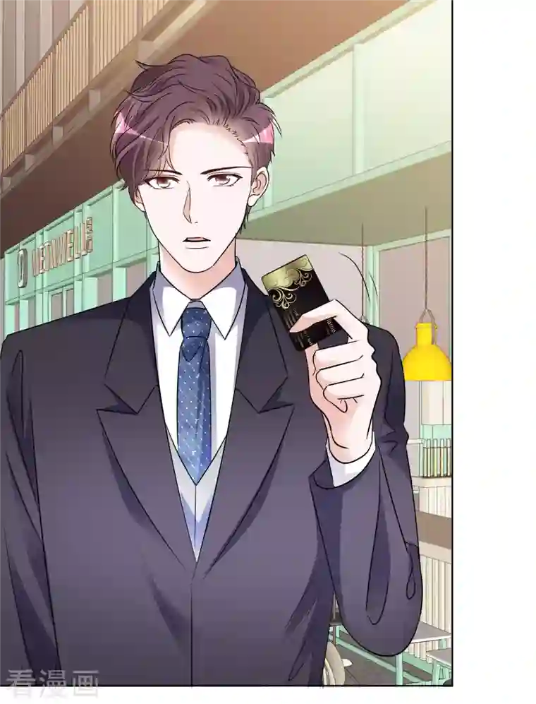 重生后靠脸混娱乐圈第183话 结盟