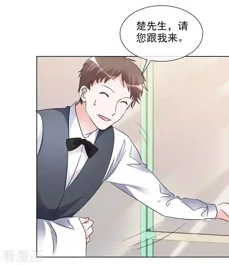 重生后靠脸混娱乐圈第183话 结盟