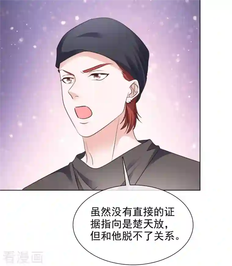 重生后靠脸混娱乐圈第183话 结盟