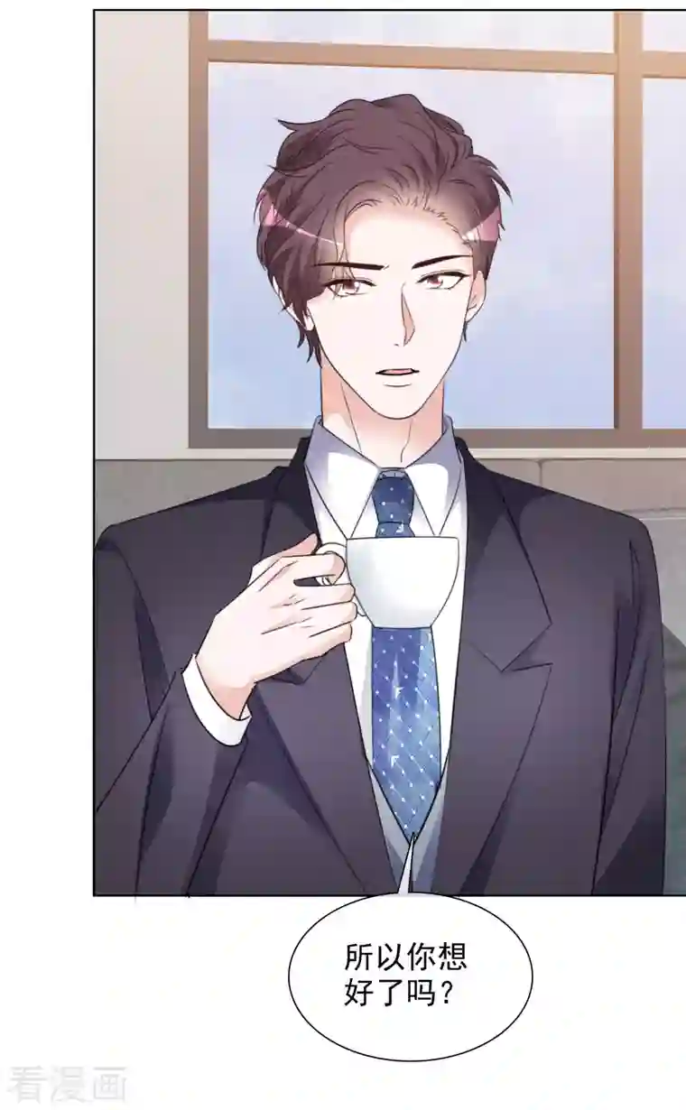 重生后靠脸混娱乐圈第183话 结盟