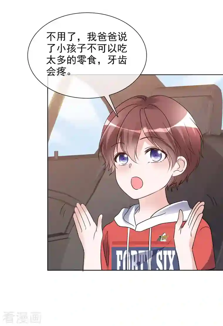 重生后靠脸混娱乐圈第184话 她怎么会在这