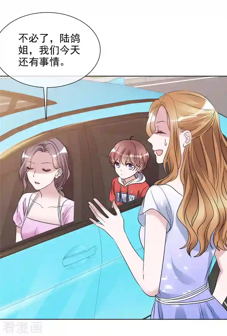 重生后靠脸混娱乐圈第184话 她怎么会在这