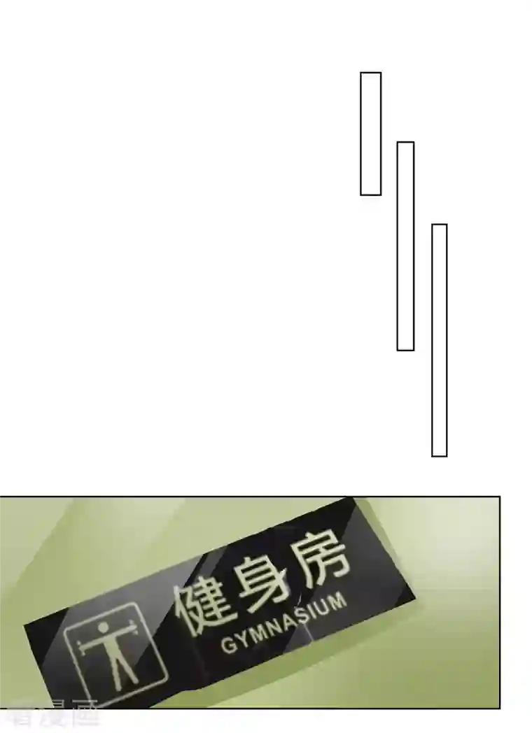 重生后靠脸混娱乐圈第184话 她怎么会在这