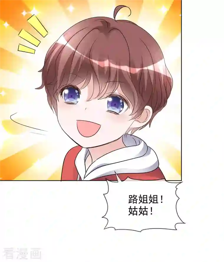 重生后靠脸混娱乐圈第184话 她怎么会在这