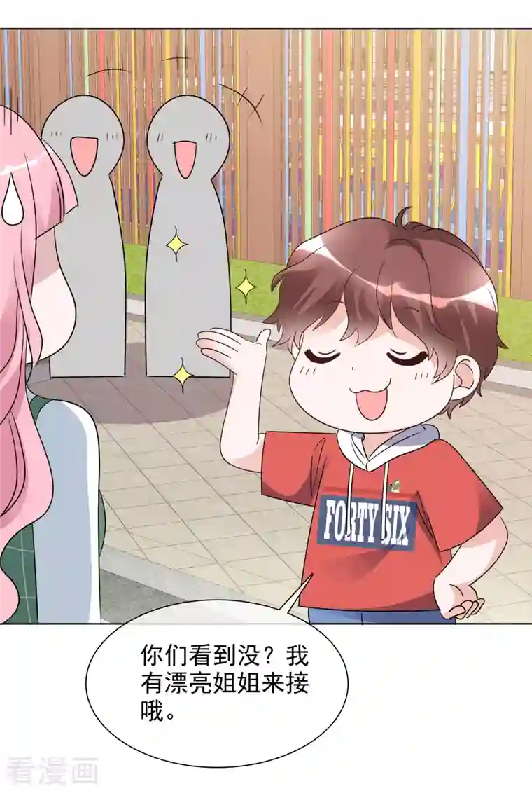 重生后靠脸混娱乐圈第184话 她怎么会在这