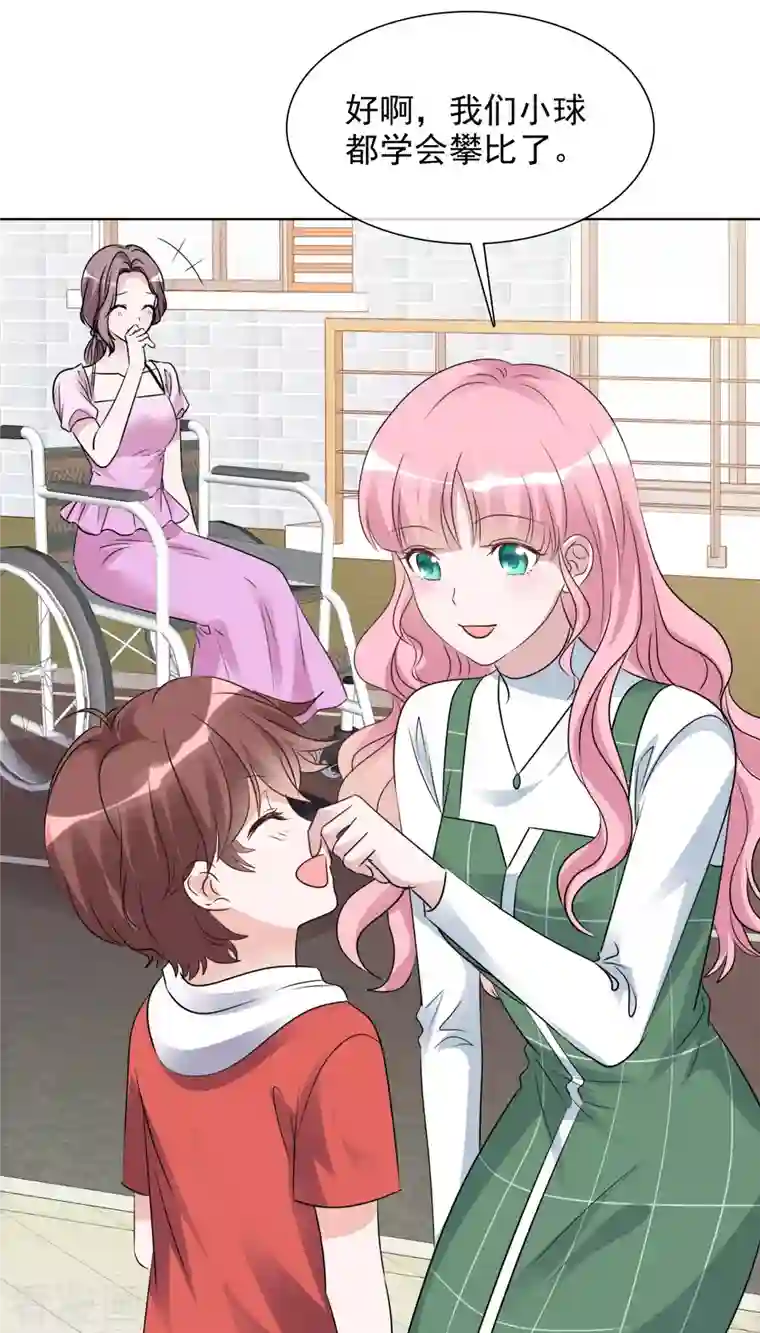 重生后靠脸混娱乐圈第184话 她怎么会在这