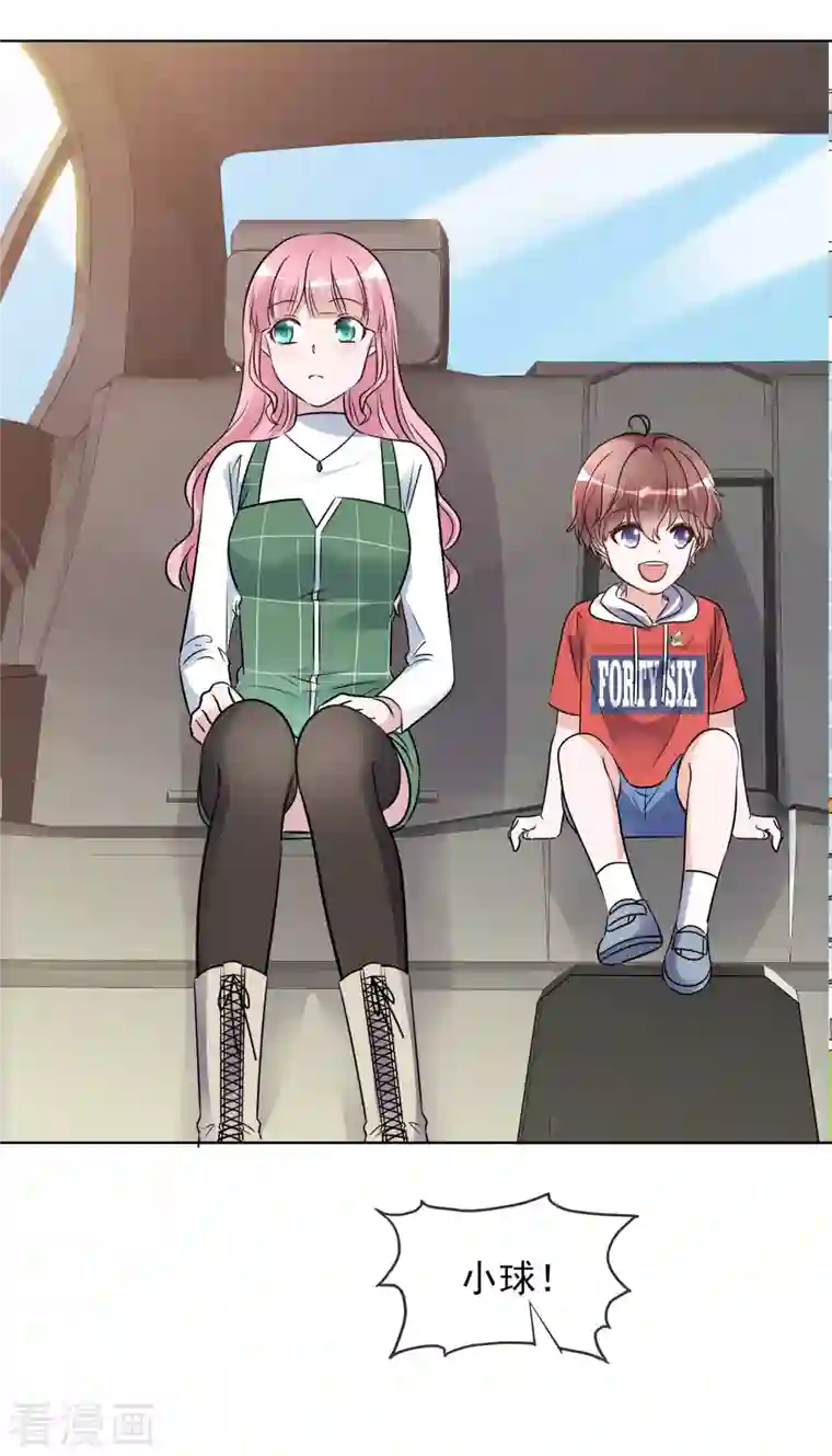 重生后靠脸混娱乐圈第184话 她怎么会在这