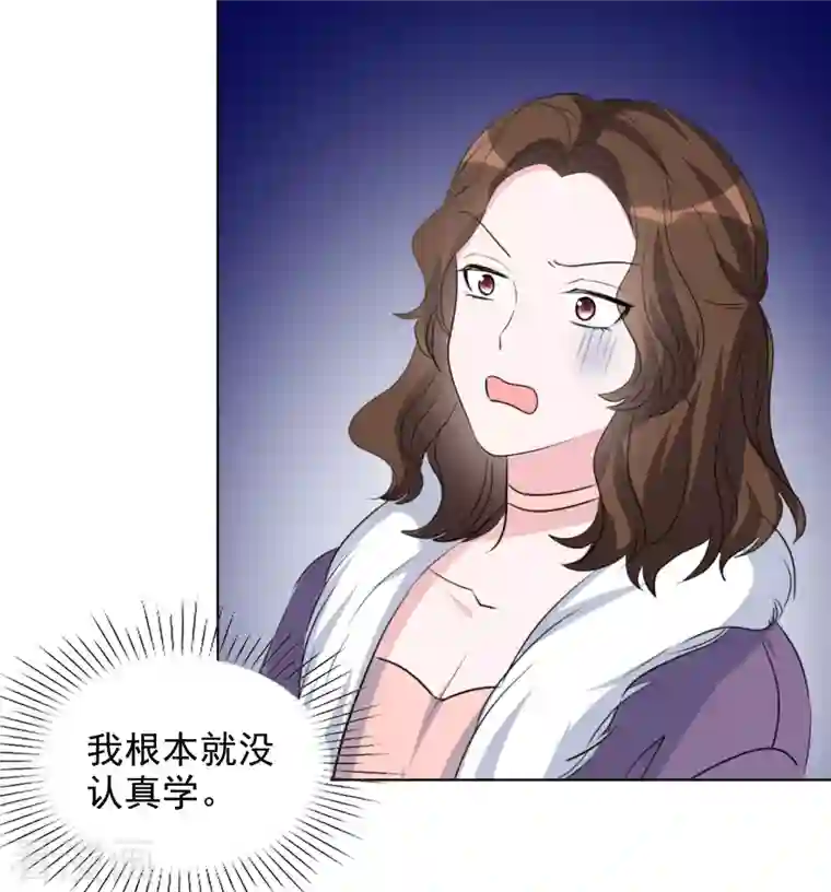 重生后靠脸混娱乐圈第185话 直播综艺