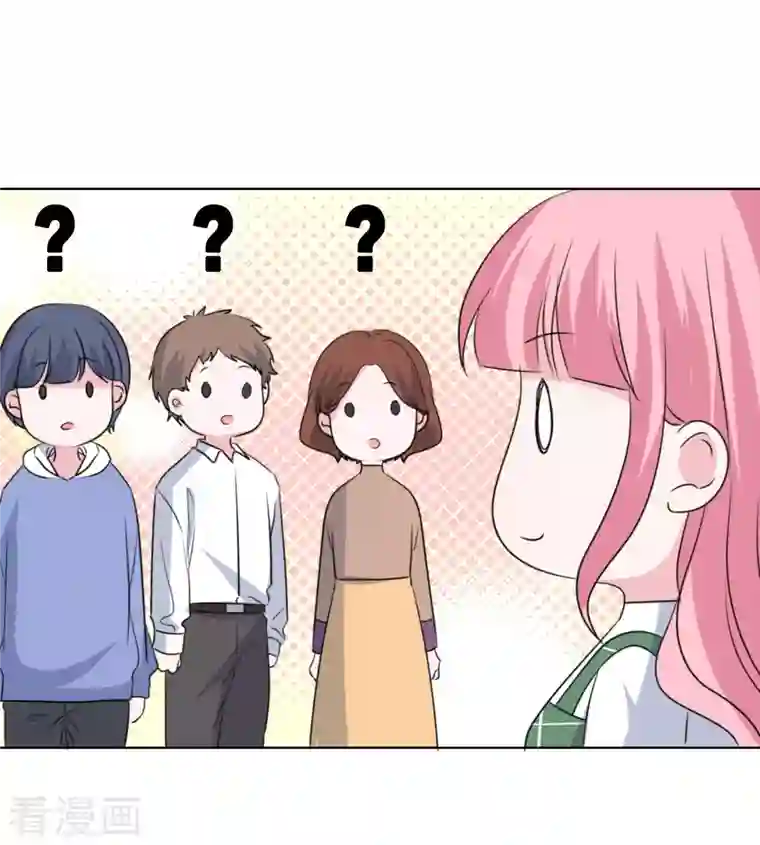 重生后靠脸混娱乐圈第185话 直播综艺