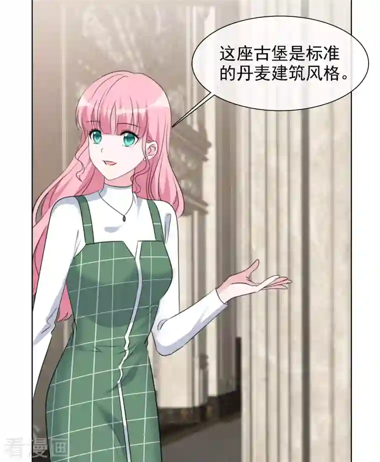 重生后靠脸混娱乐圈第185话 直播综艺