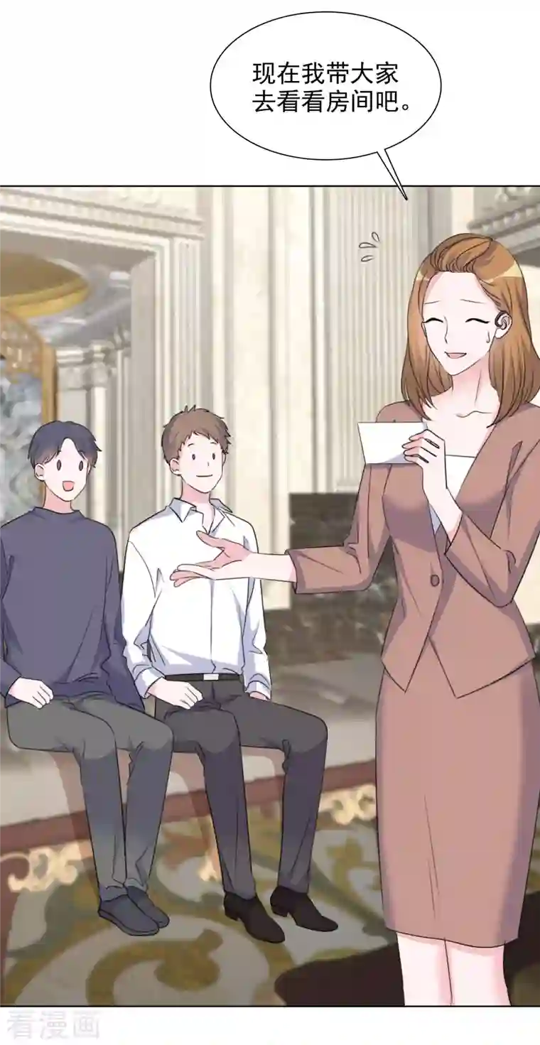 重生后靠脸混娱乐圈第185话 直播综艺