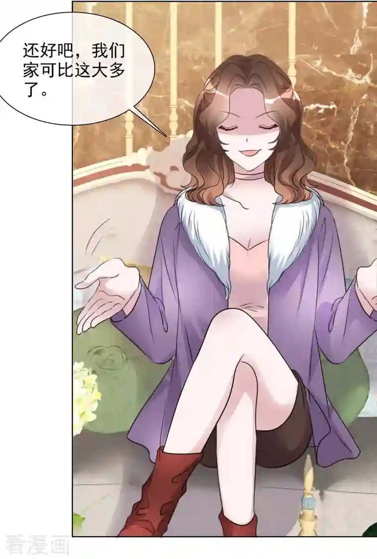 重生后靠脸混娱乐圈第185话 直播综艺