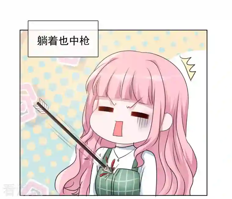 重生后靠脸混娱乐圈第185话 直播综艺