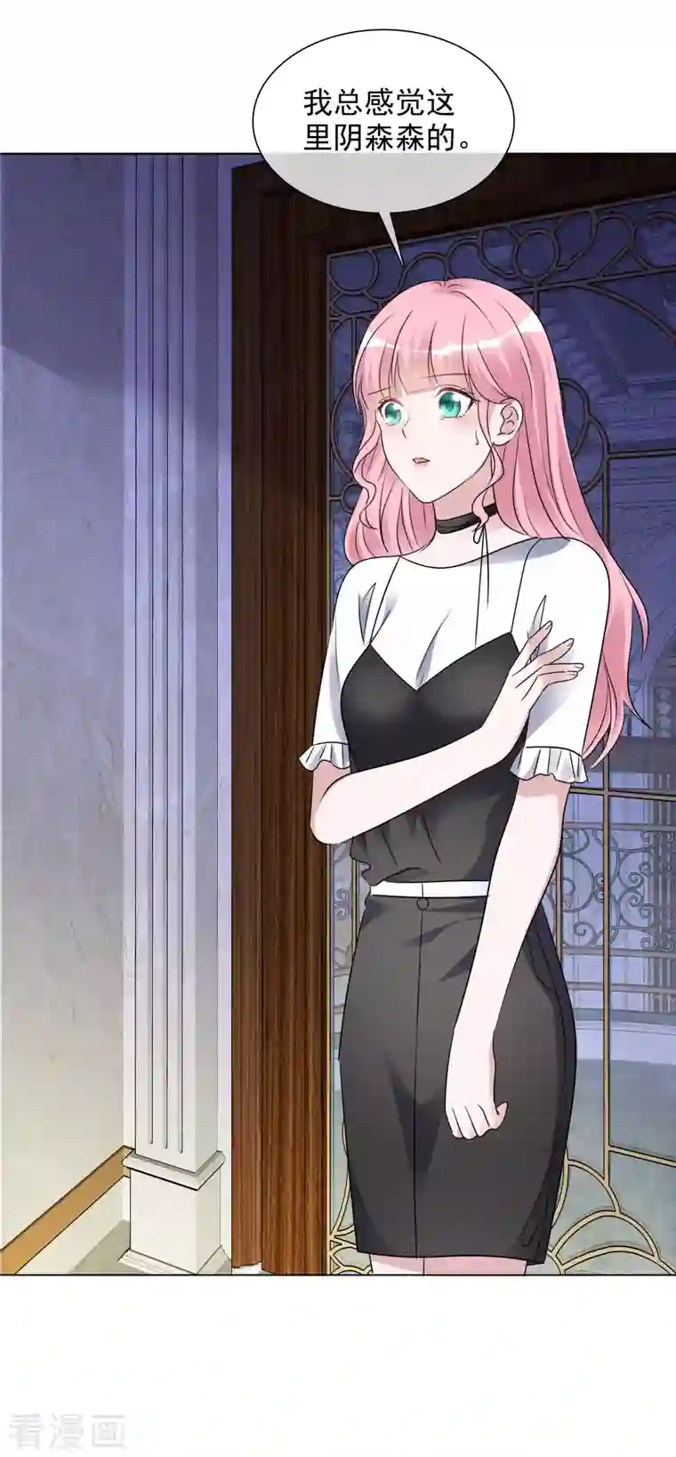 重生后靠脸混娱乐圈第186话 古堡约会