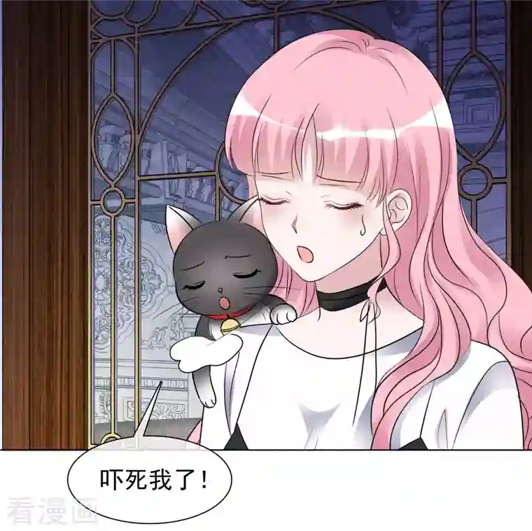 重生后靠脸混娱乐圈第186话 古堡约会