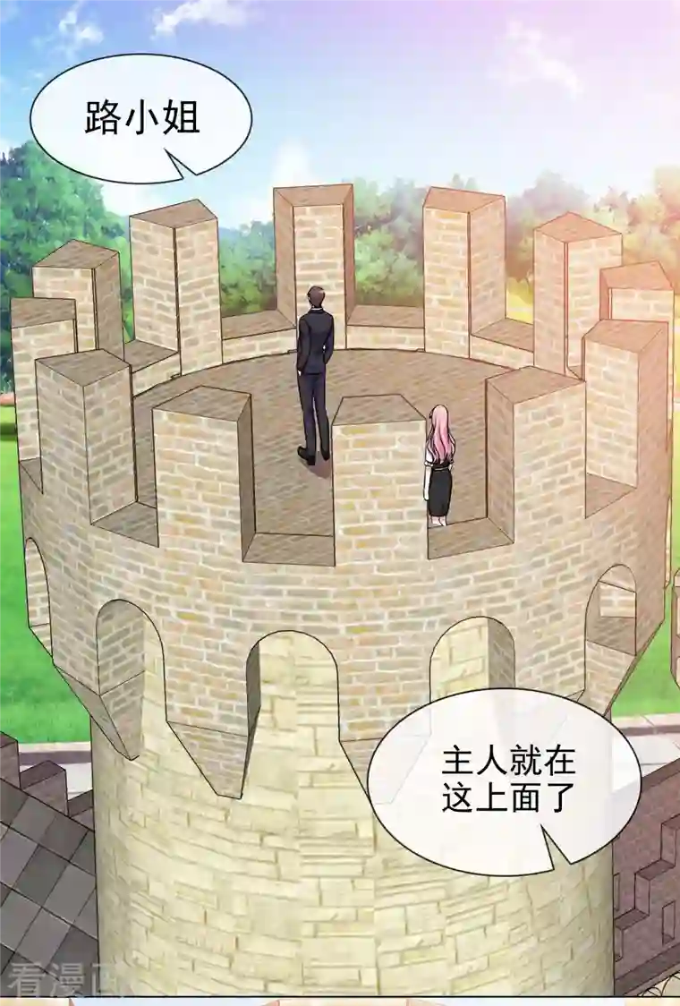 重生后靠脸混娱乐圈第186话 古堡约会