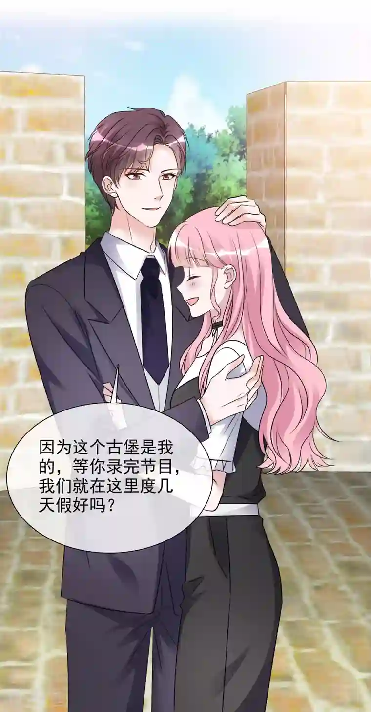 重生后靠脸混娱乐圈第186话 古堡约会