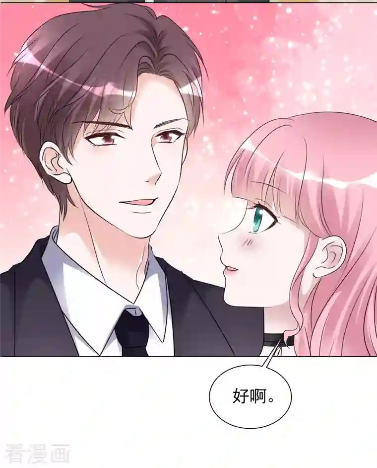 重生后靠脸混娱乐圈第186话 古堡约会