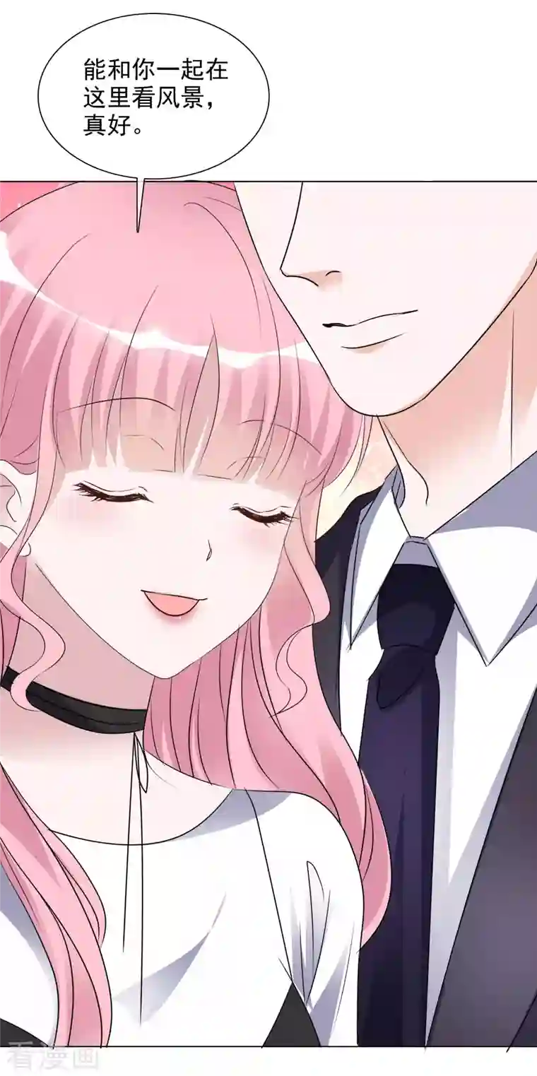 重生后靠脸混娱乐圈第186话 古堡约会