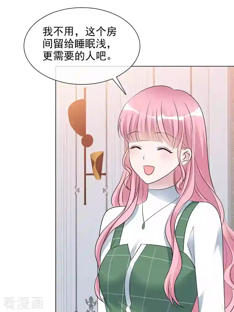 重生后靠脸混娱乐圈第186话 古堡约会