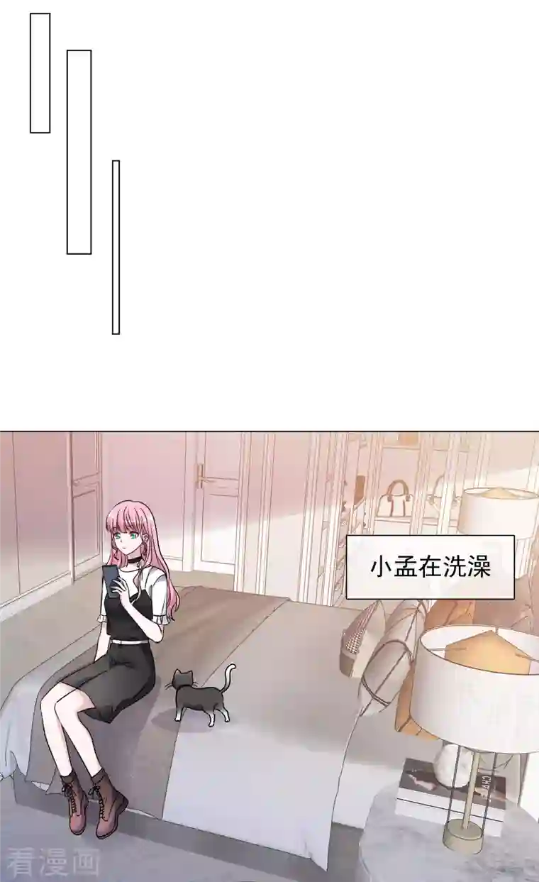 重生后靠脸混娱乐圈第186话 古堡约会