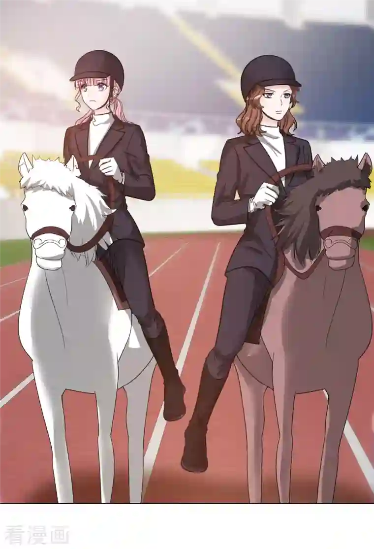 重生后靠脸混娱乐圈第187话 马术比赛