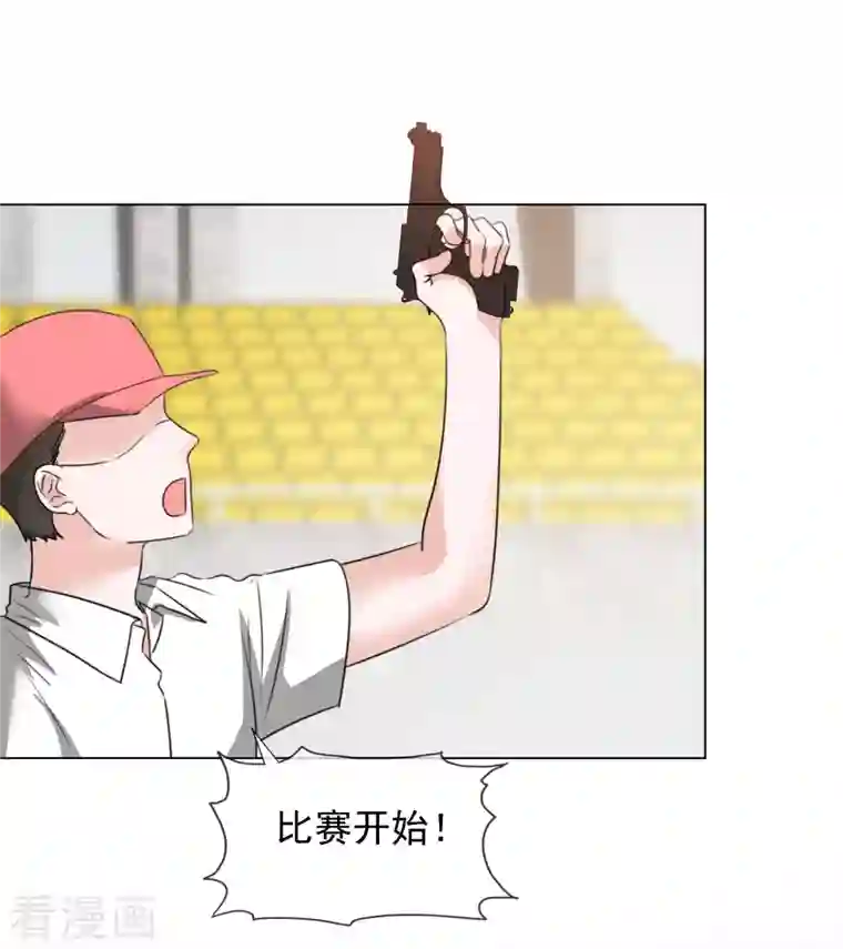 重生后靠脸混娱乐圈第187话 马术比赛