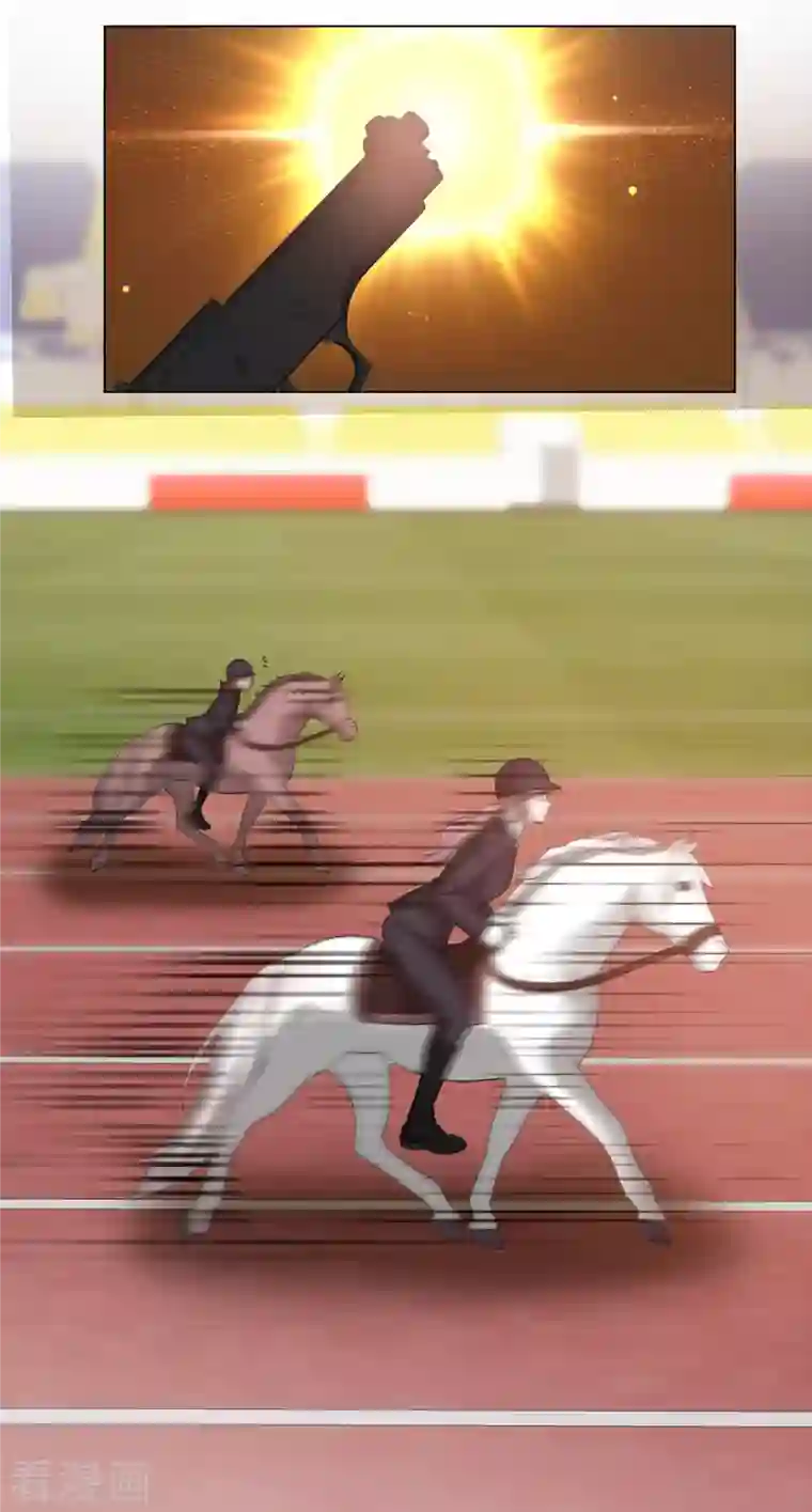 重生后靠脸混娱乐圈第187话 马术比赛