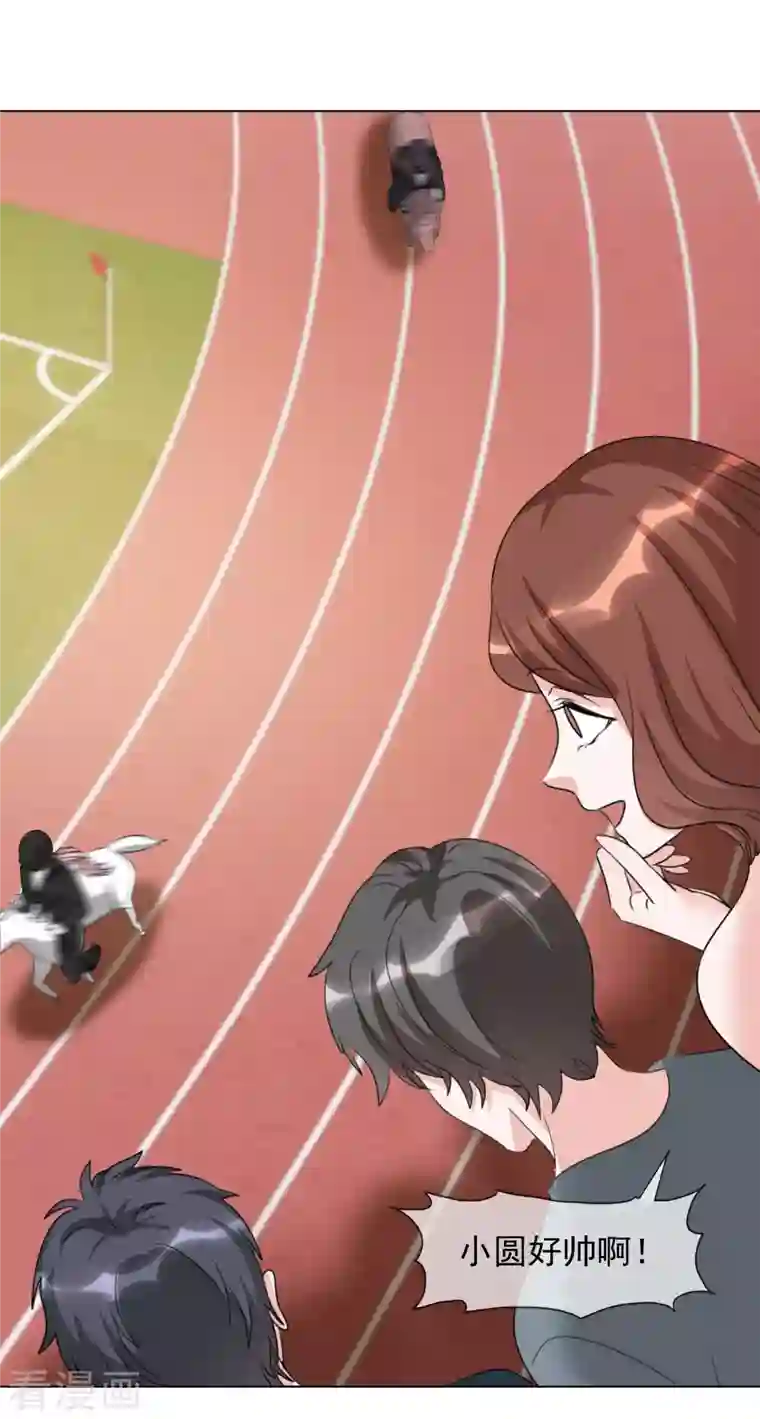 重生后靠脸混娱乐圈第187话 马术比赛