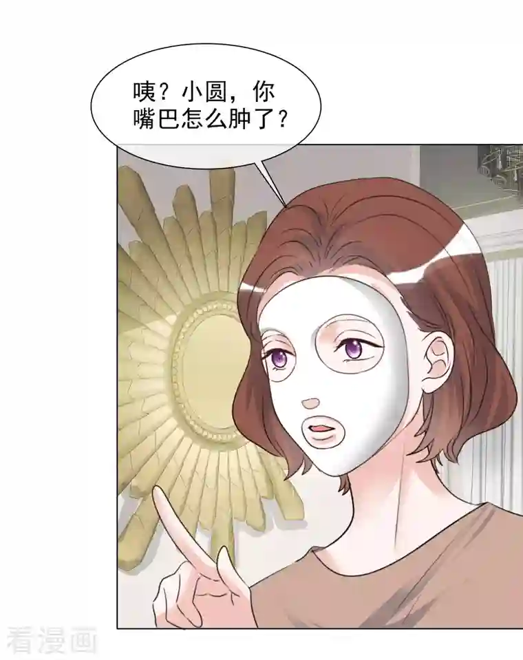 重生后靠脸混娱乐圈第187话 马术比赛