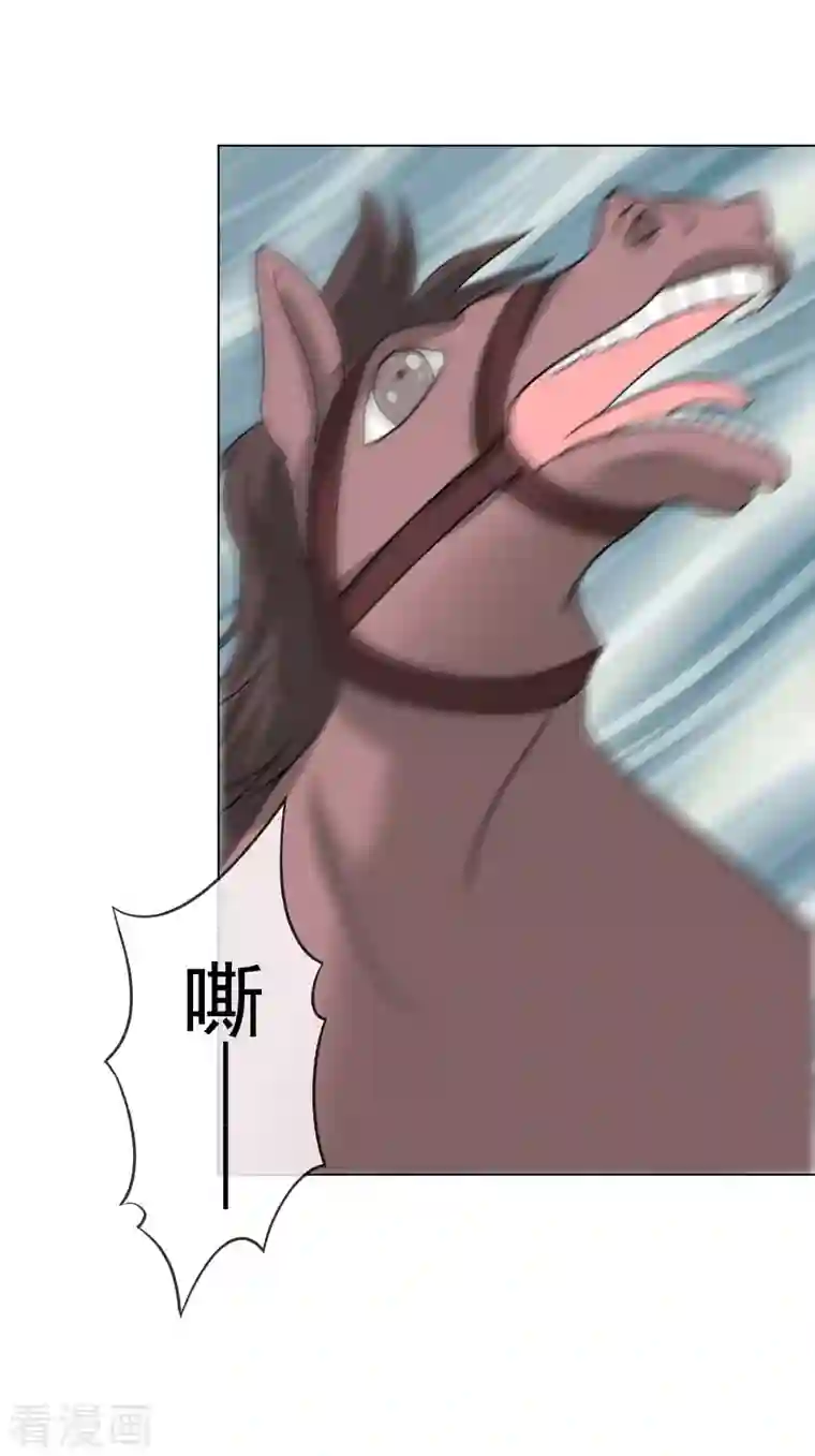 重生后靠脸混娱乐圈第187话 马术比赛