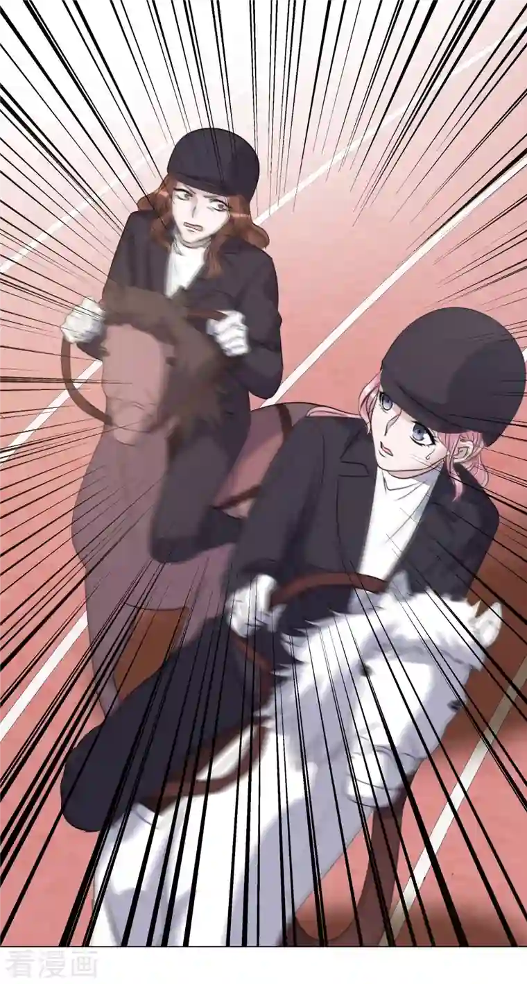 重生后靠脸混娱乐圈第187话 马术比赛