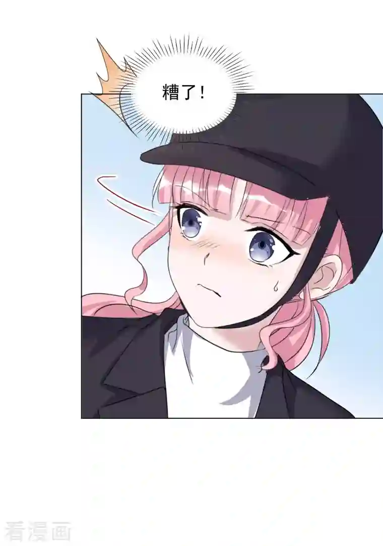 重生后靠脸混娱乐圈第187话 马术比赛