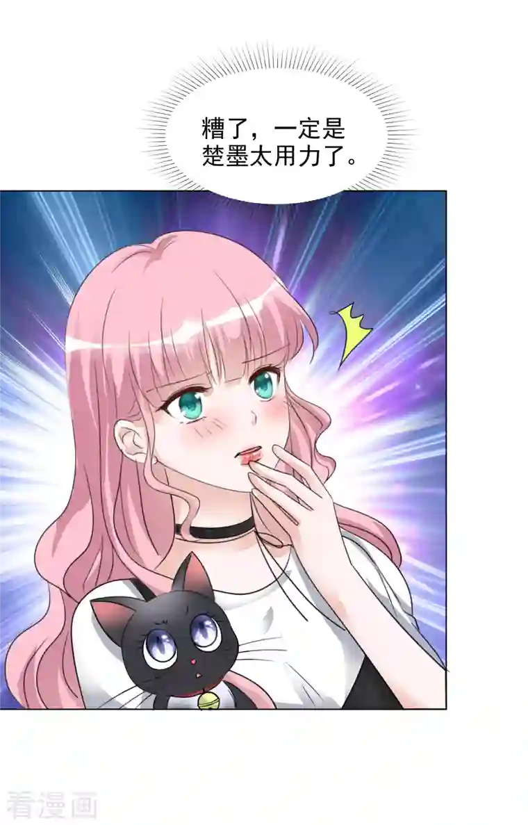 重生后靠脸混娱乐圈第187话 马术比赛