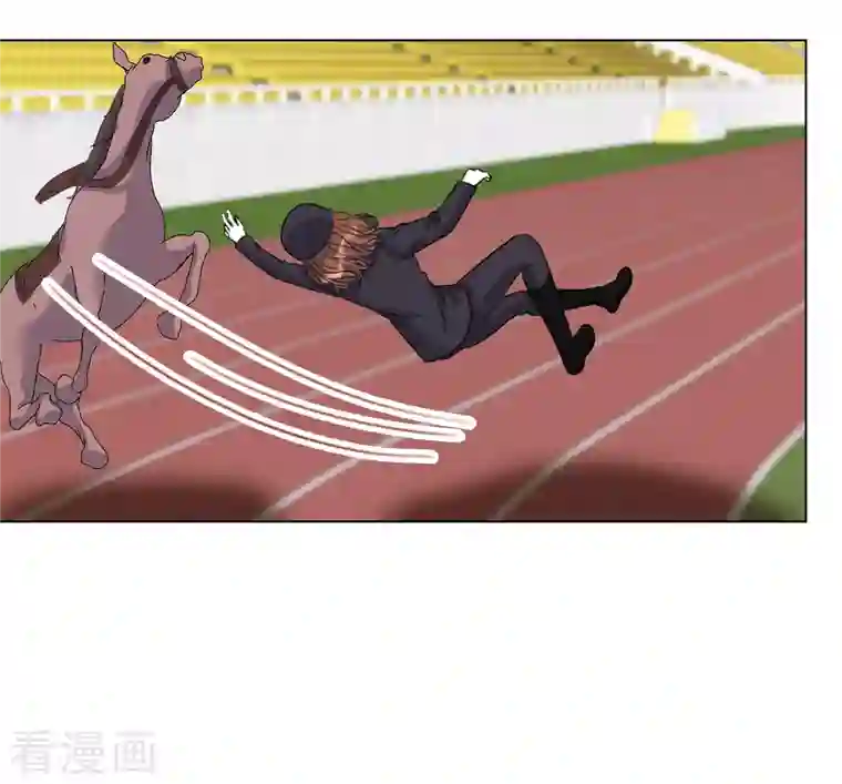 重生后靠脸混娱乐圈第187话 马术比赛