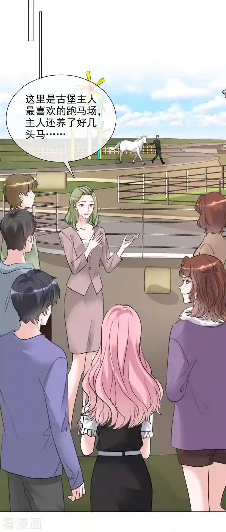 重生后靠脸混娱乐圈第187话 马术比赛