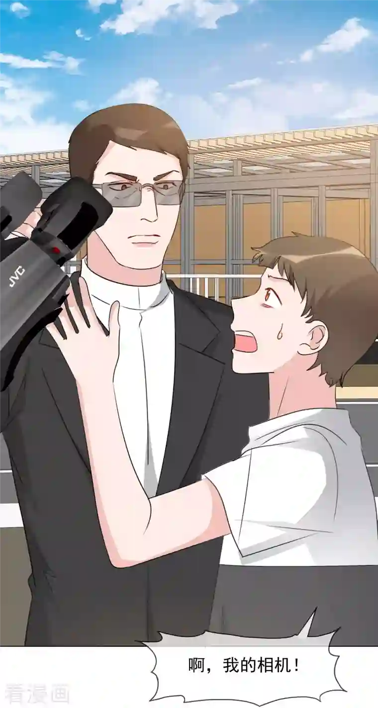 重生后靠脸混娱乐圈第188话 神秘富豪