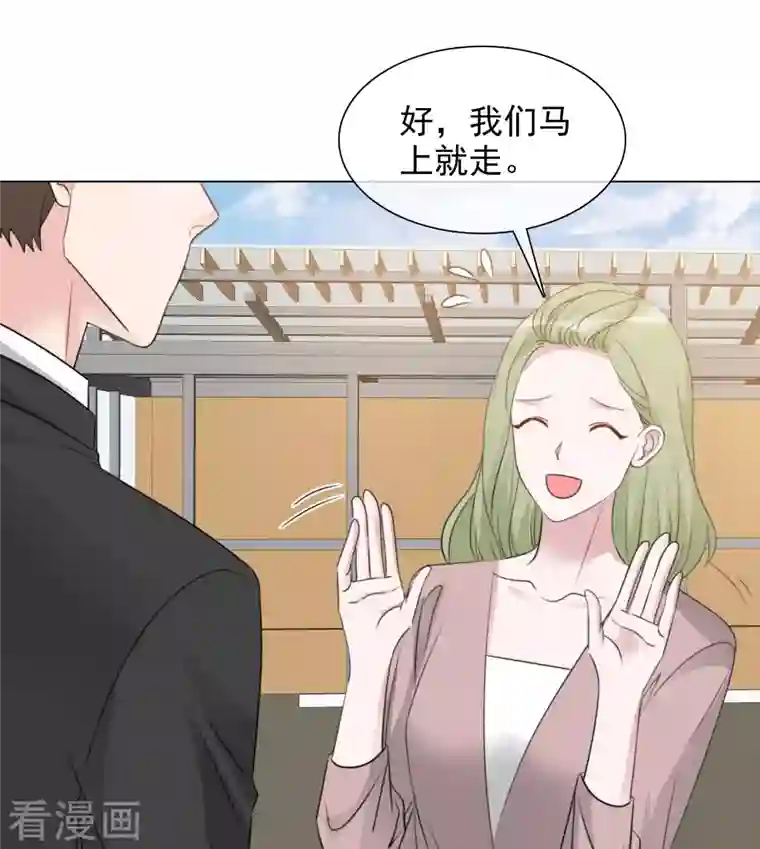 重生后靠脸混娱乐圈第188话 神秘富豪