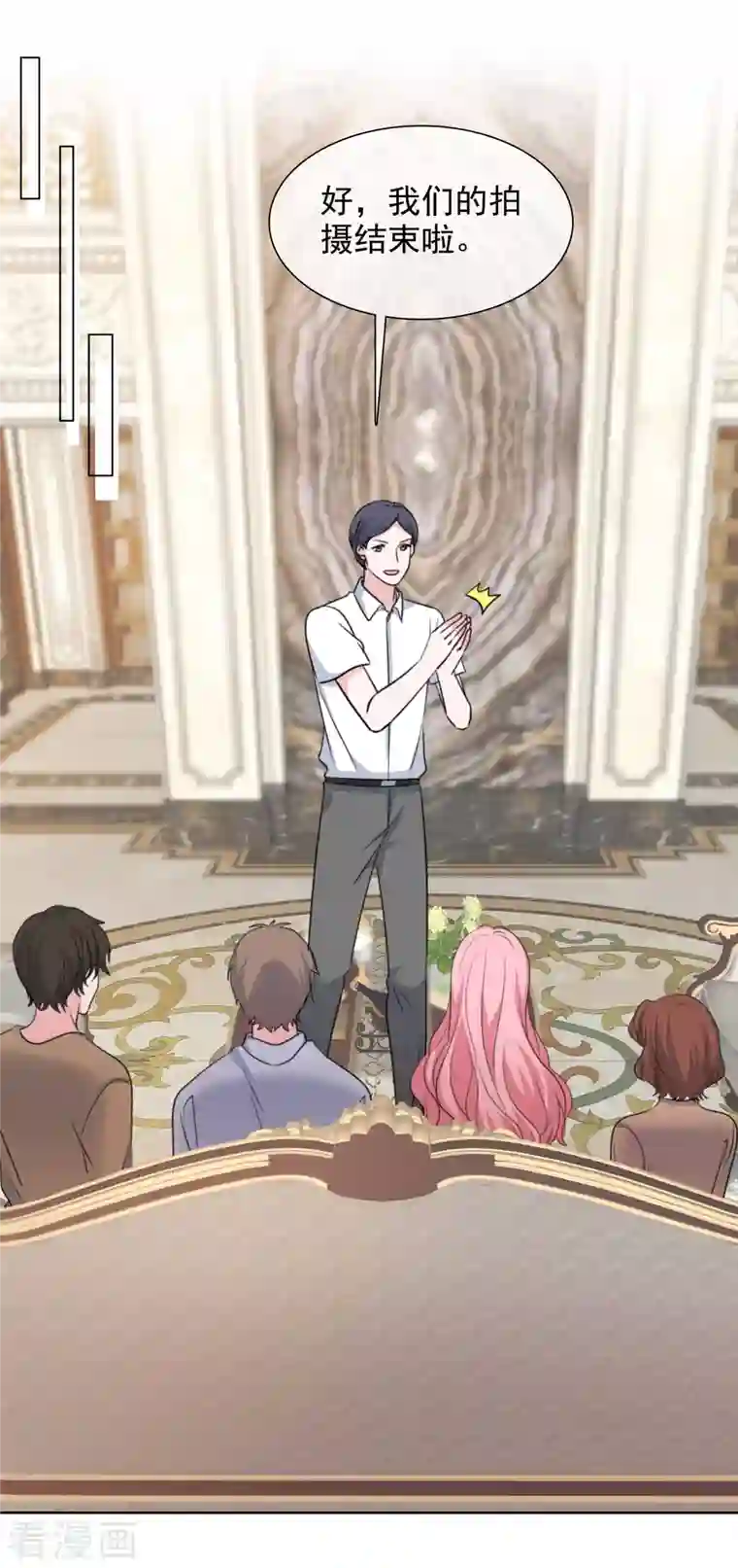 重生后靠脸混娱乐圈第188话 神秘富豪